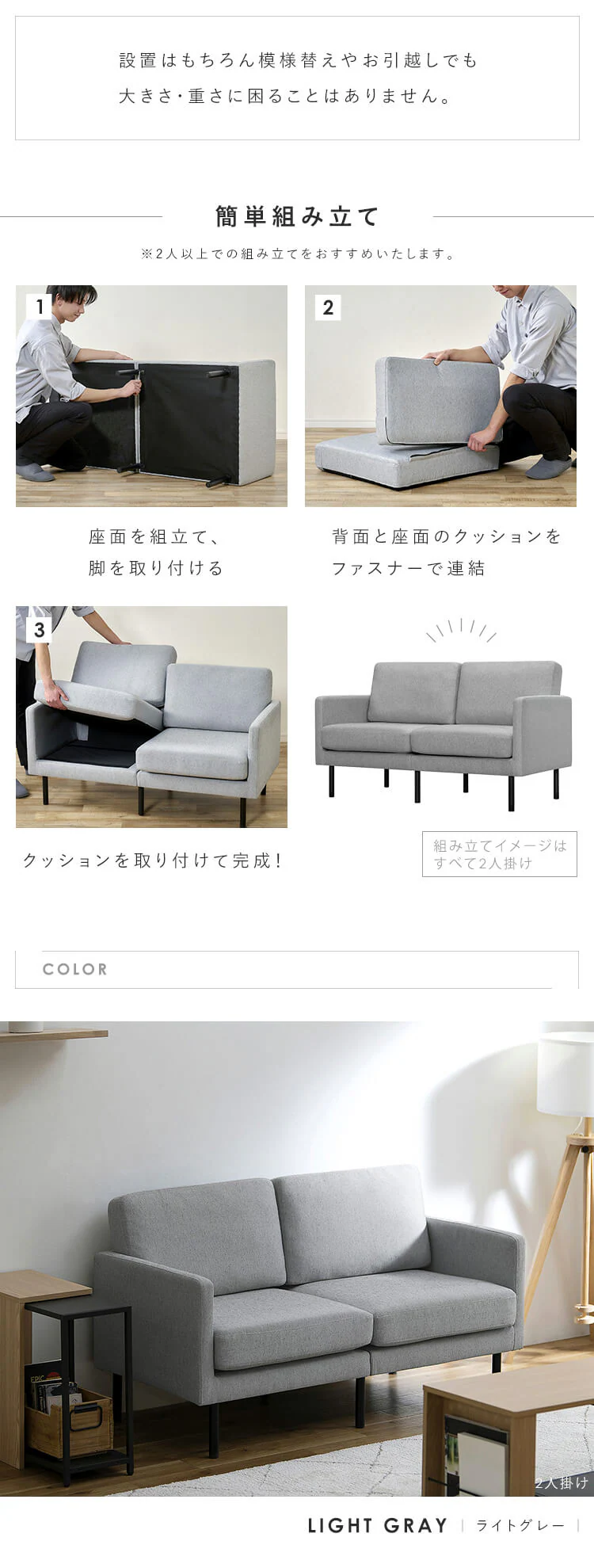 ソファ 2人掛け ポケットコイルソファ7