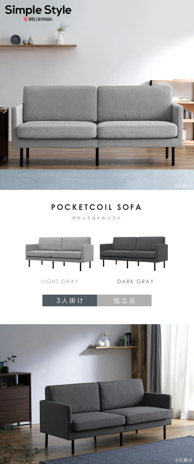 ソファ 3人掛け ポケットコイルソファ0