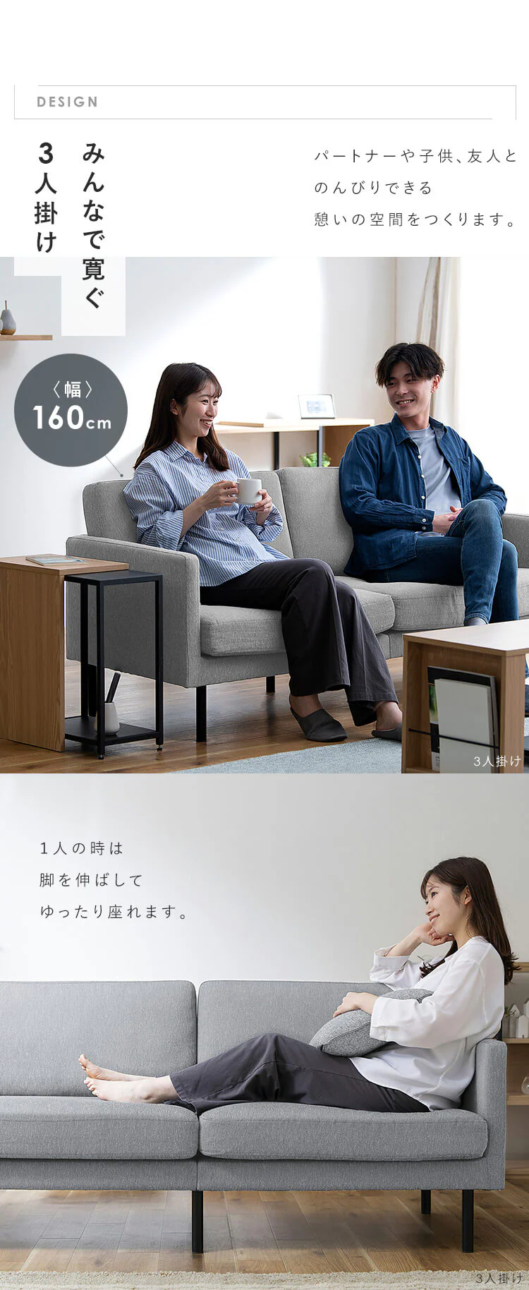ソファ 3人掛け ポケットコイルソファ2