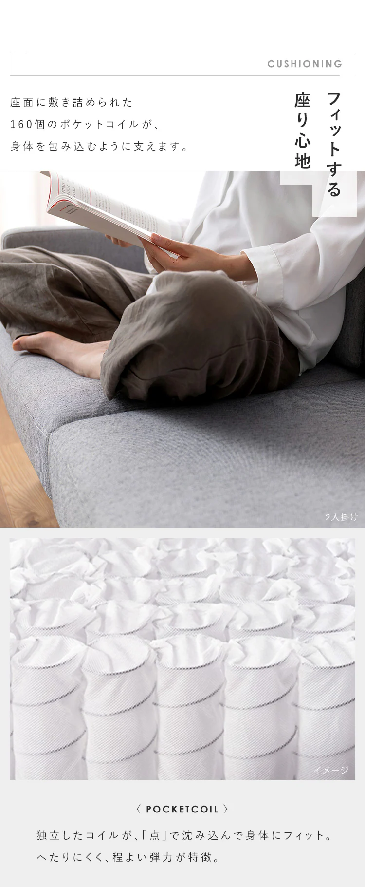 ソファ 3人掛け ポケットコイルソファ3