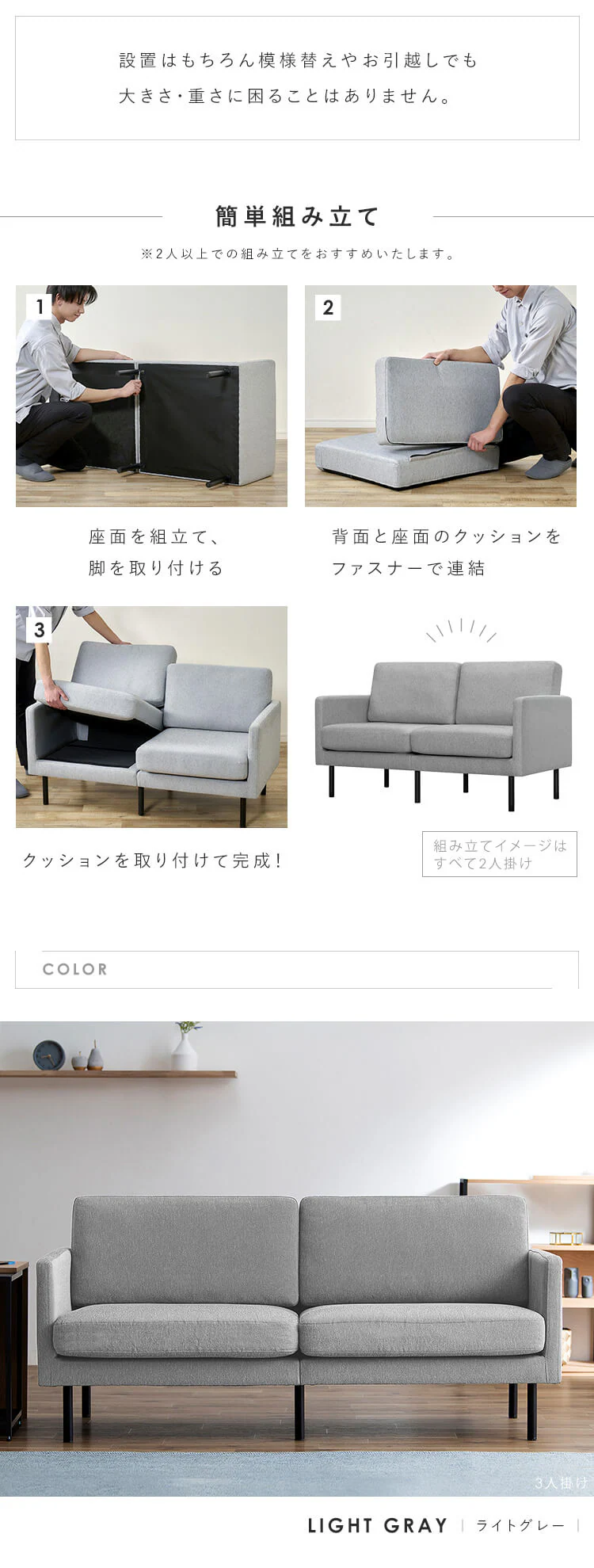 ソファ 3人掛け ポケットコイルソファ7