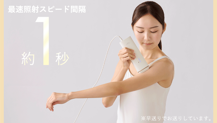 MiCOLA 光美容器 ハイパワー 男女兼用 LB-M101-W ホワイト【代引き不可】4