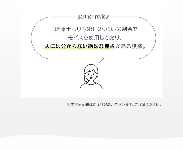 猫用珪藻土マット NECOCOCHI ねここち ナチュラル4