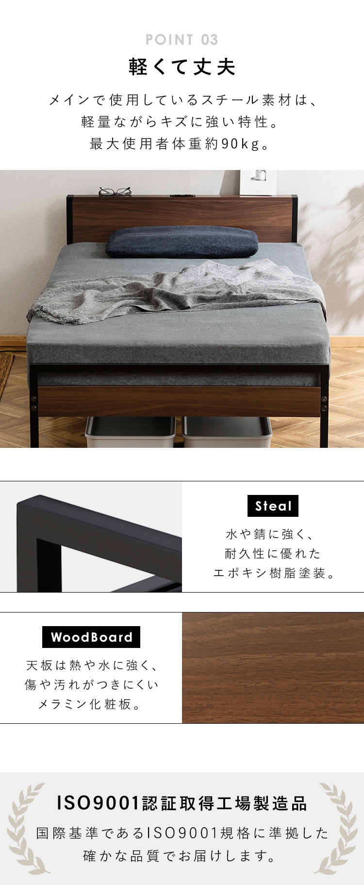 0268910 木製棚付きパイプベッド シングル 引出し無 1台