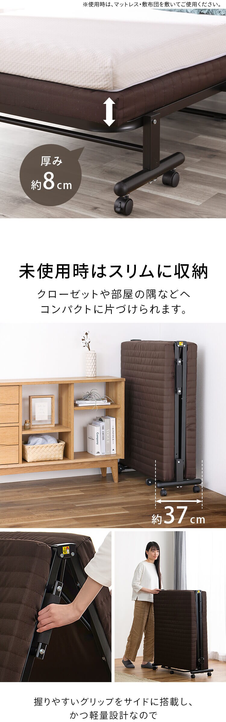 【訳あり】ベッド シングル 折りたたみ 14段階リクライニング 厚さ8cm OTB-BRN2