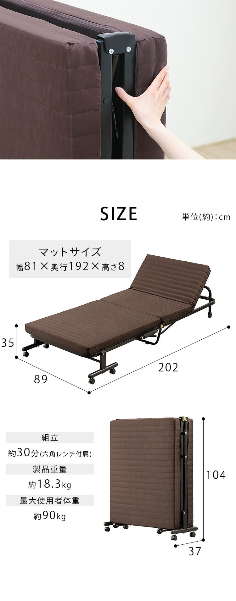 【訳あり】ベッド シングル 折りたたみ 14段階リクライニング 厚さ8cm OTB-BRN5