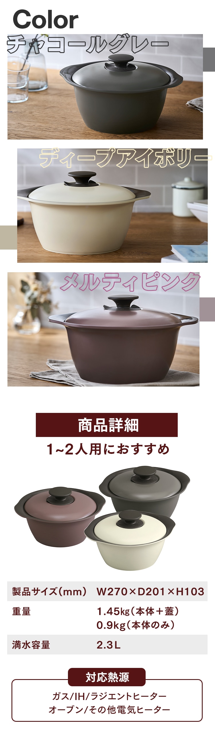 無加水鍋 24cm MKS-24 チャコールグレー