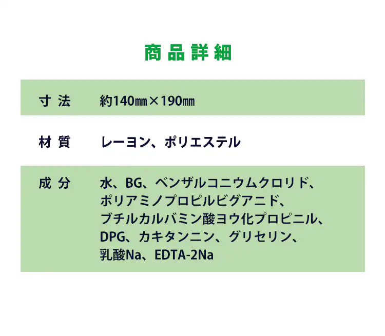 【1280枚】 ウェットティッシュ 80枚×16個 PWT-1P3