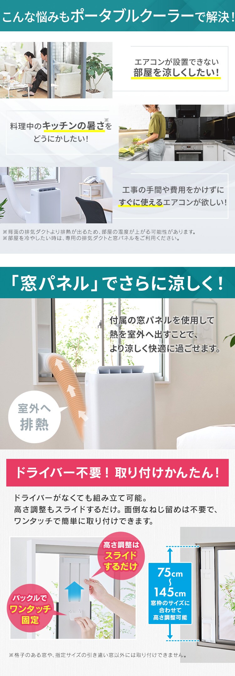 ポータブルクーラー 7～10畳 工事不要 冷風 送風 除湿 2.8kw IPA