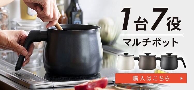 フライパン 4点セット IH/ガス対応 CPPF-4S ブラック7