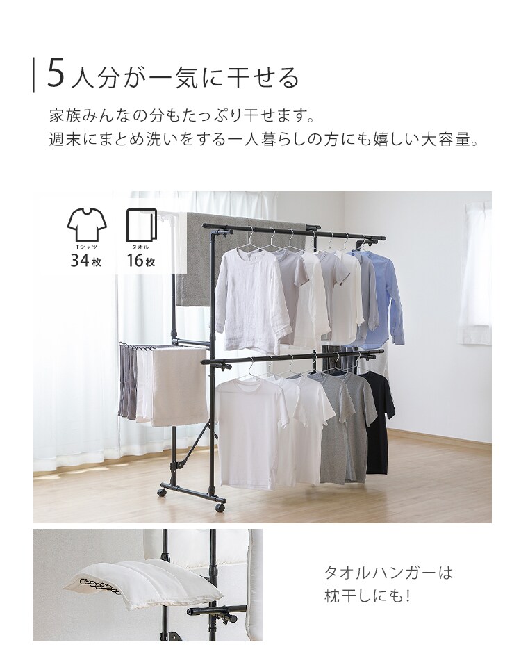 物干し 室内用 折りたたみ式 キャスター付き KTM-2018ST ブラック4