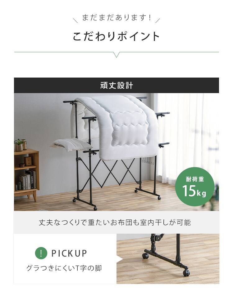 物干し 室内用 折りたたみ式 キャスター付き KTM-2018ST ブラック6