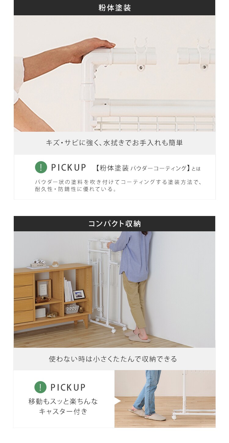 物干し 室内用 折りたたみ式 キャスター付き KTM-2018ST ブラック7