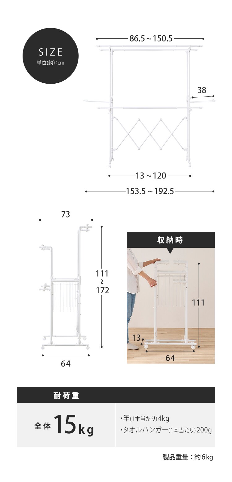 物干し 室内用 折りたたみ式 キャスター付き KTM-2018ST ブラック9