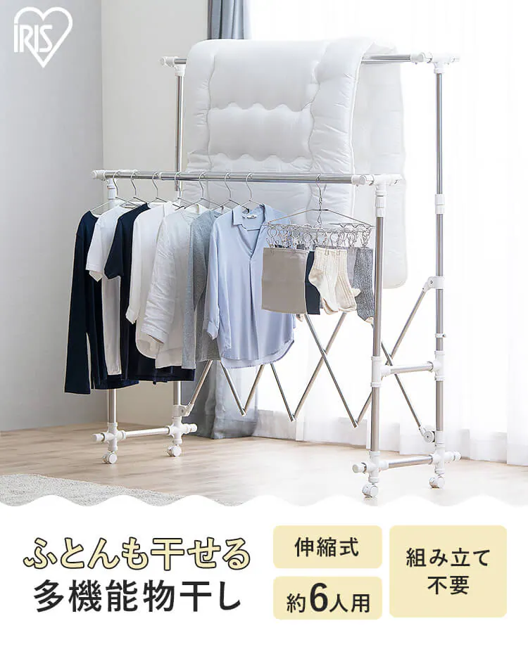 物干し ふとん干し 室内用 折りたたみ式 キャスター付き H-FTM-21000