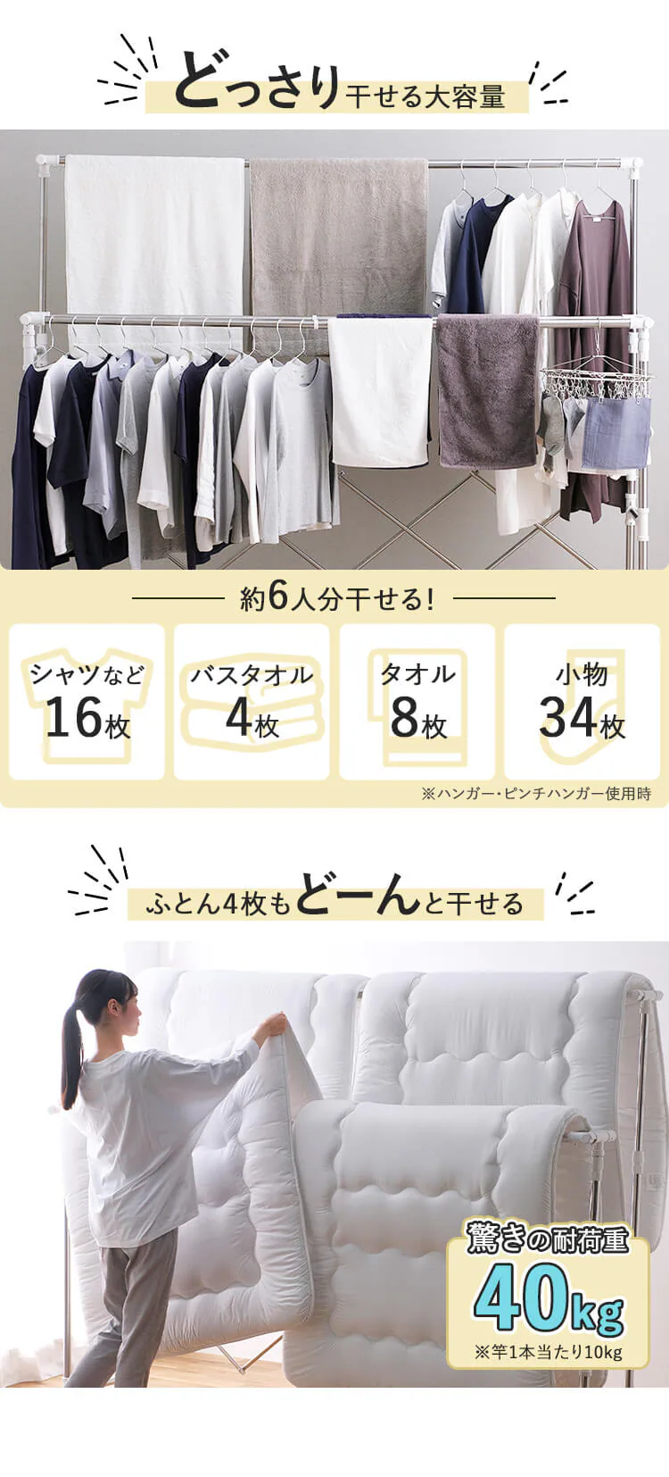 物干し ふとん干し 室内用 折りたたみ式 キャスター付き H-FTM-21001