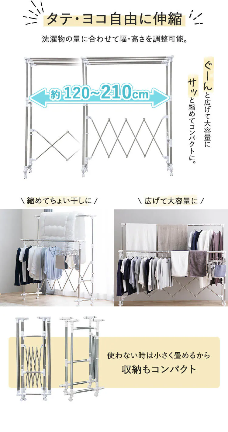 物干し ふとん干し 室内用 折りたたみ式 キャスター付き H-FTM-21002