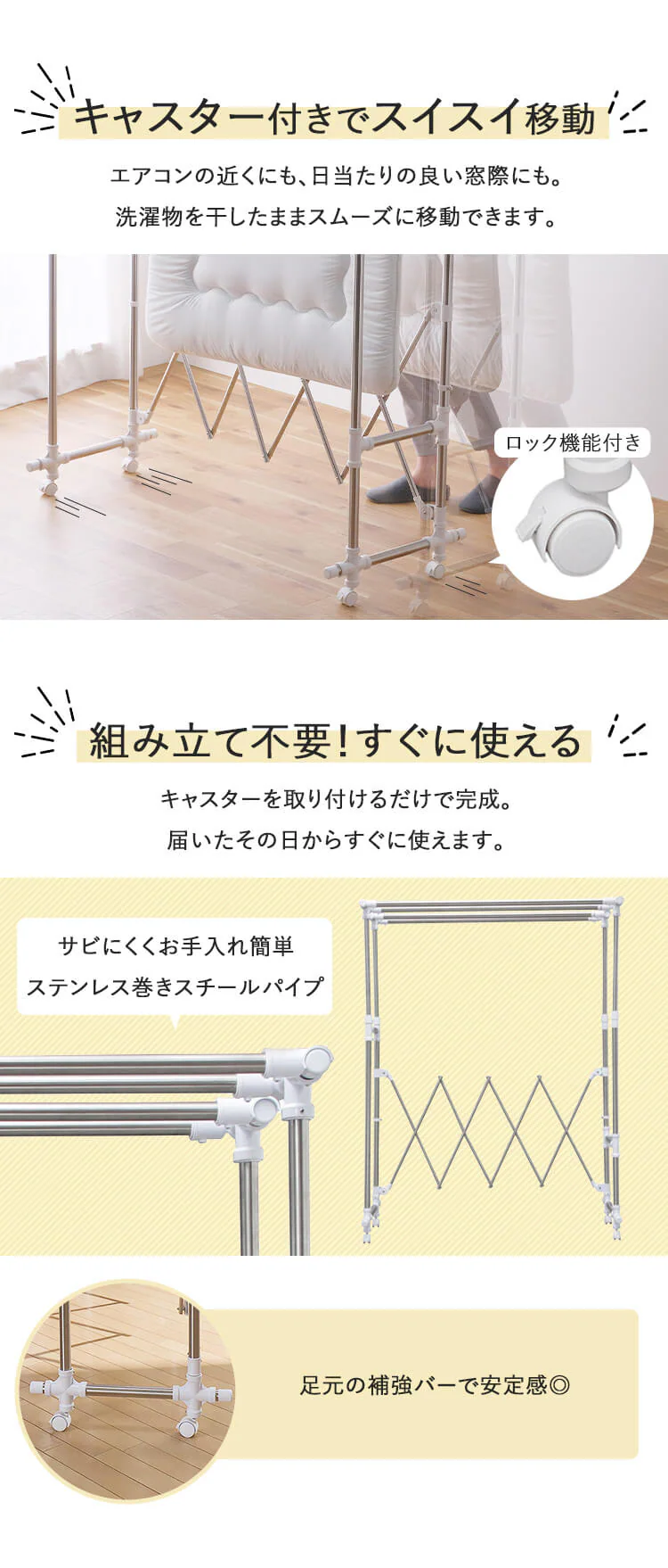 物干し ふとん干し 室内用 折りたたみ式 キャスター付き H-FTM-21004