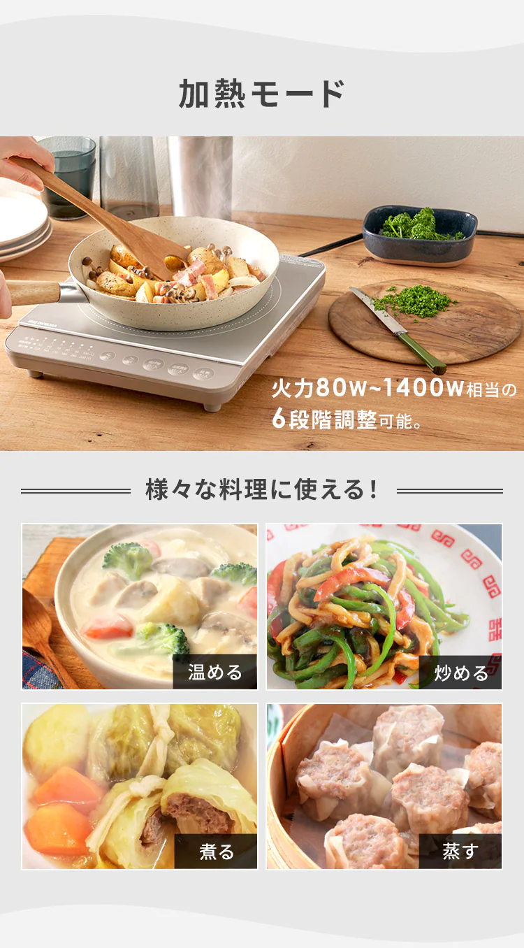 IHコンロ 1口 1400W IHK-T391-P ピンク2