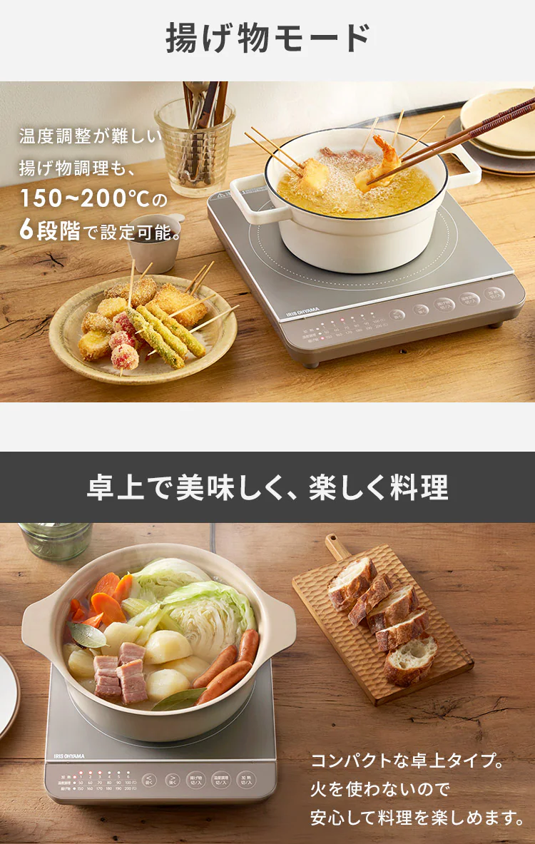 IHコンロ 1口 1400W IHK-T391-P ピンク3