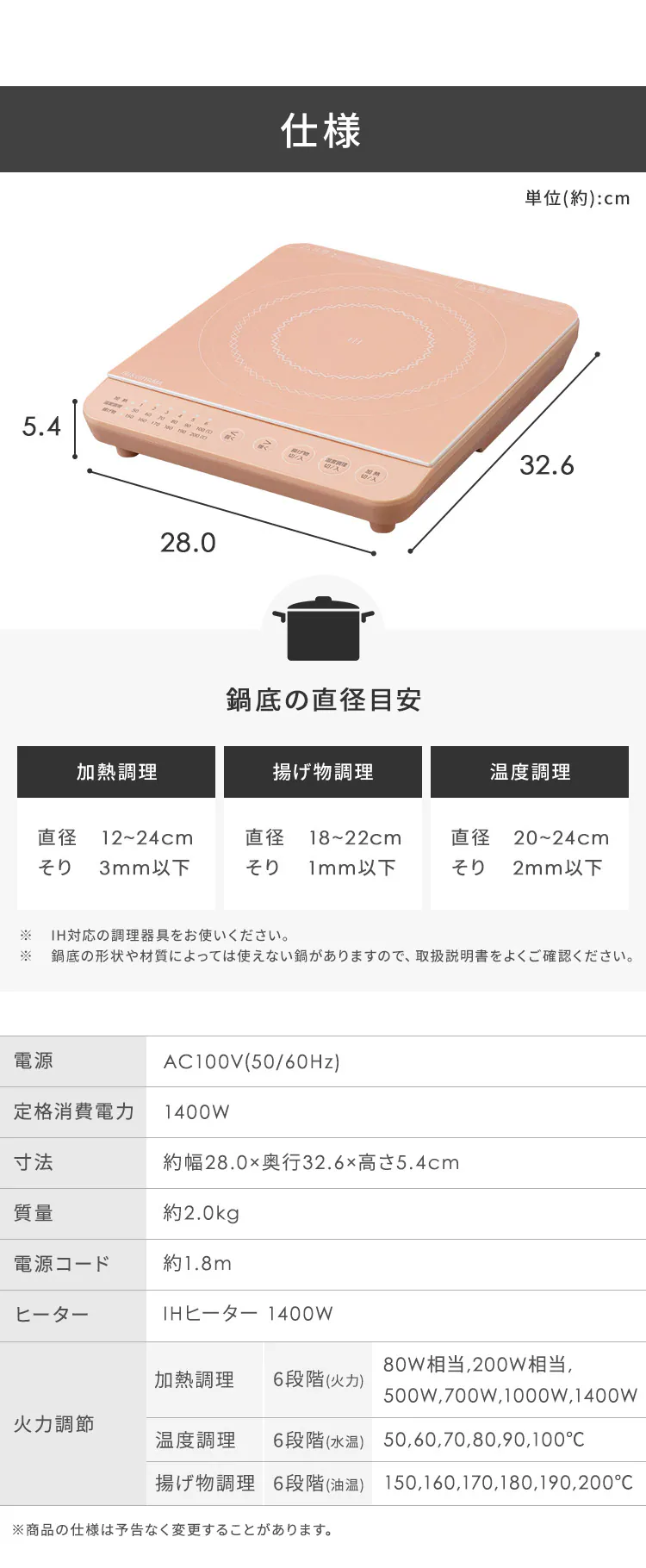 IHコンロ 1口 1400W IHK-T391-P ピンク6