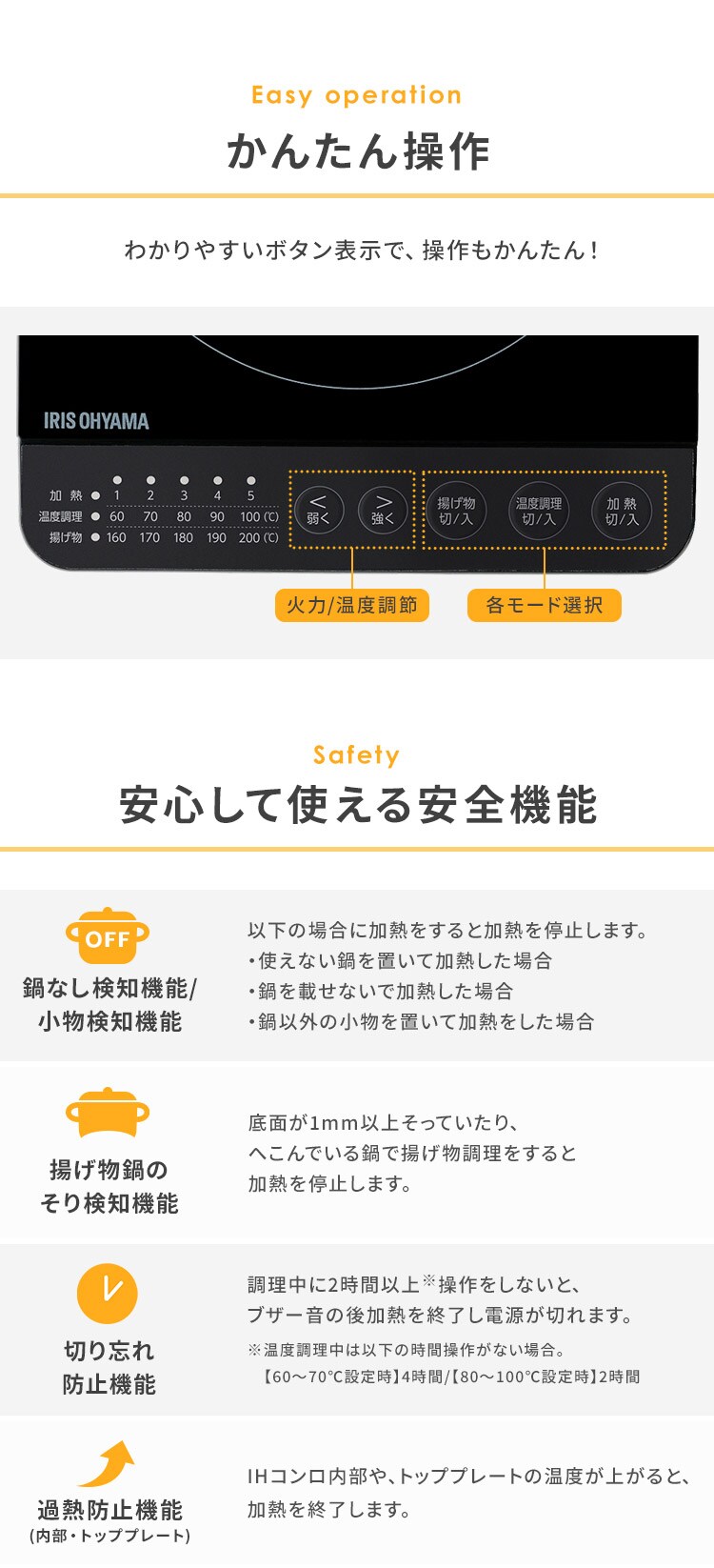 IHコンロ 1口 1000Ｗ IHK-T82-B ブラック4