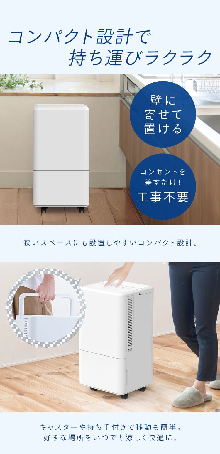 コンパクトクーラー  工事不要 ICA-0301G2