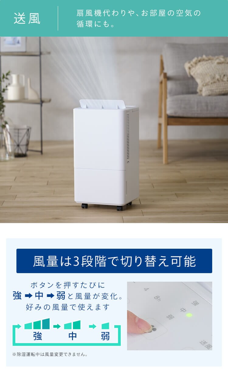 コンパクトクーラー  工事不要 ICA-0301G4