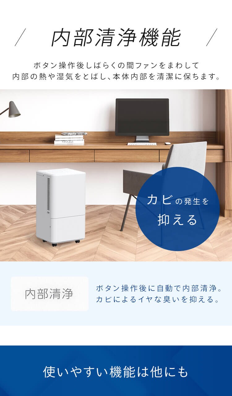 コンパクトクーラー  工事不要 ICA-0301G5