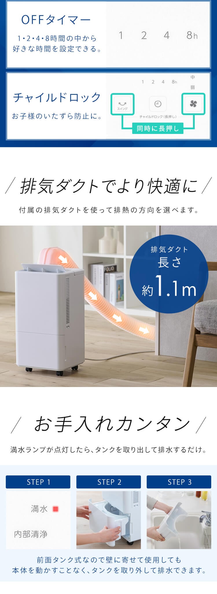 コンパクトクーラー ICA-0301G ホワイト H104225F│アイリスプラザ