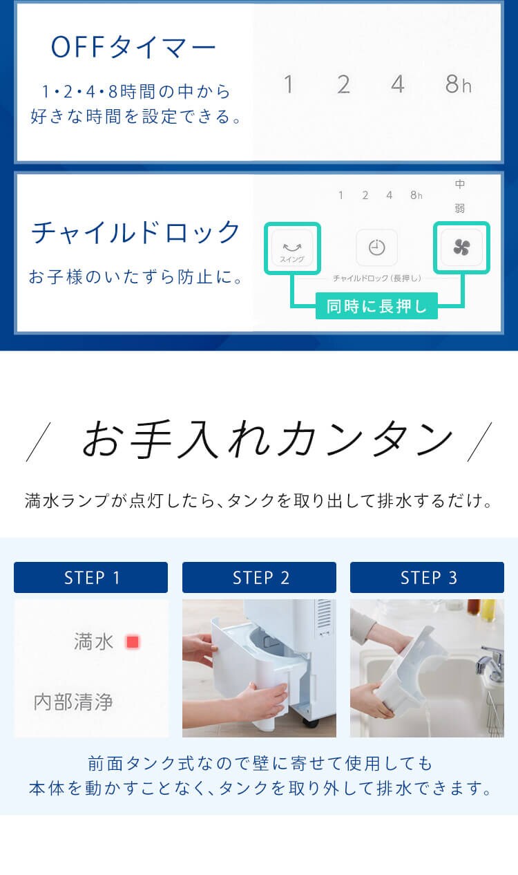 コンパクトクーラー  工事不要 ICP-0301G7