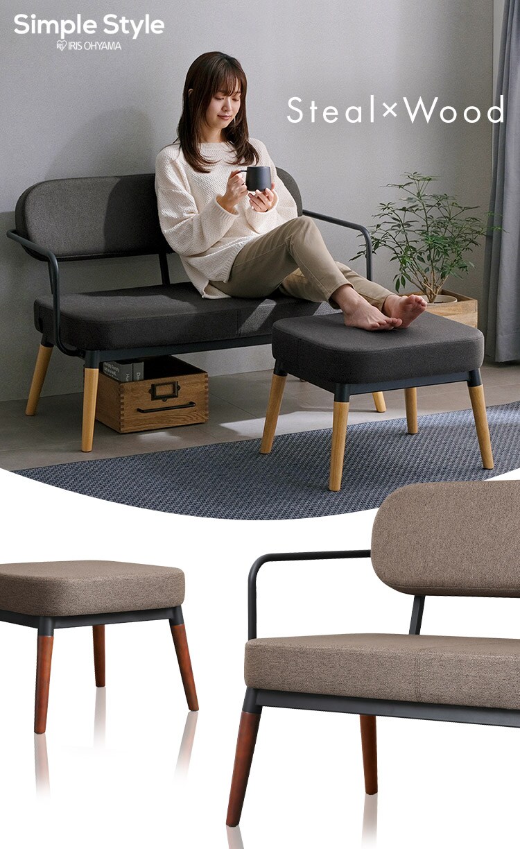 【2点セット】2人掛けスチールフレームソファ オットマン セット MSS 全2色0