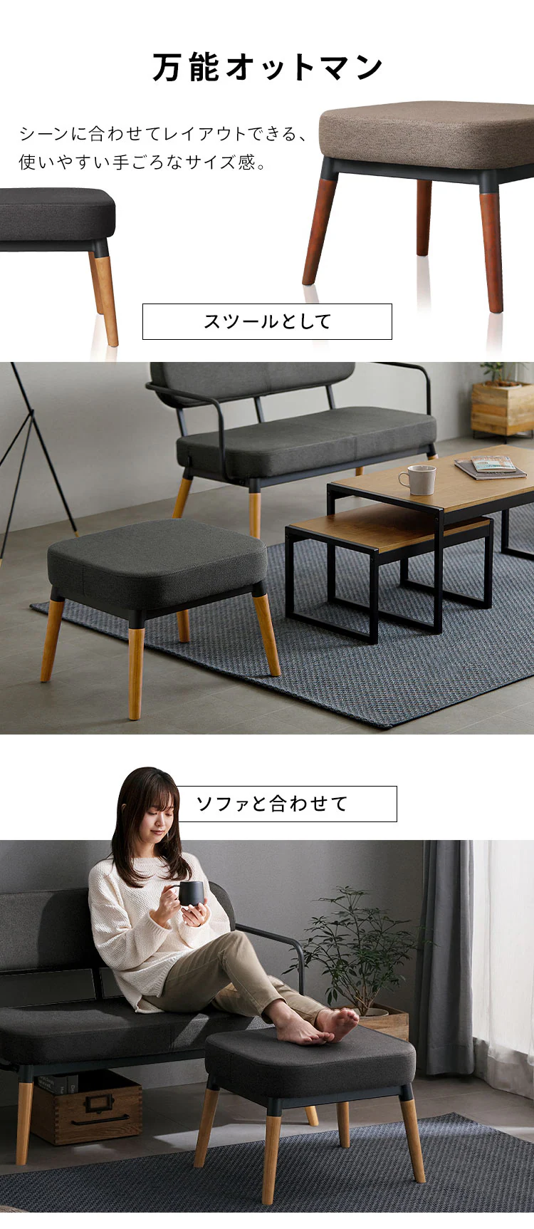 【2点セット】2人掛けスチールフレームソファ オットマン セット MSS 全2色4