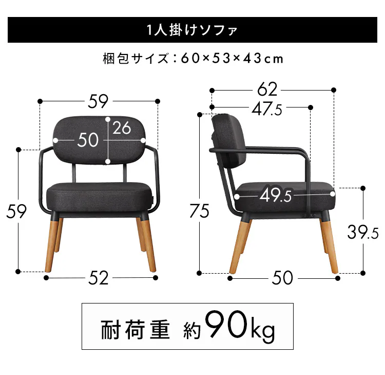 【2点セット】ソファ 1人掛け+2人掛け スチールフレームソファ セット MSS ブラウン7