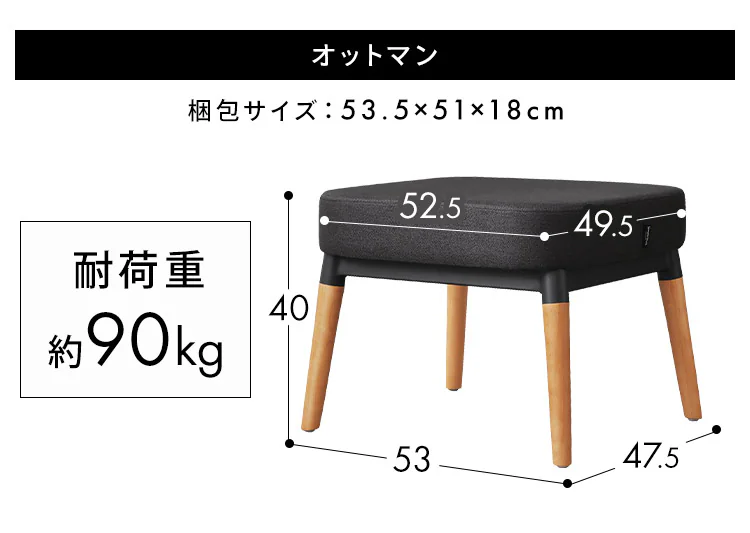【2点セット】2人掛けスチールフレームソファ オットマン セット MSS 全2色8
