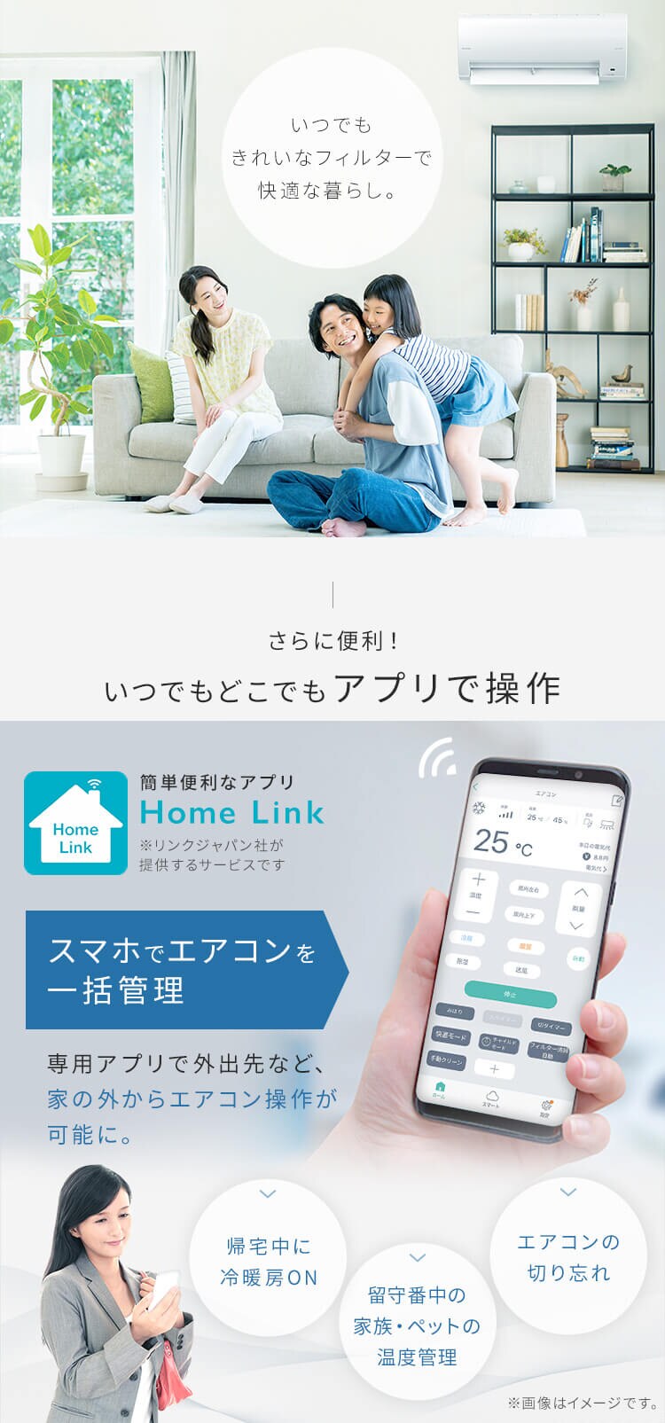 エアコン 10畳 節電 フィルター自動清掃 2.8kw 100V対応 IAF-2807M3