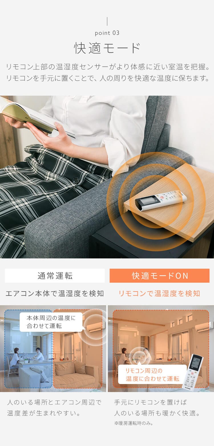 エアコン 6畳 節電 フィルター自動清掃 2.2kw 100V対応 IAF-2207M【代引き不可】7