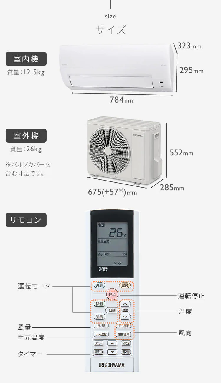 エアコン 6畳 節電 フィルター自動清掃 2.2kw 100V対応 IAF-2207M【代引き不可】9