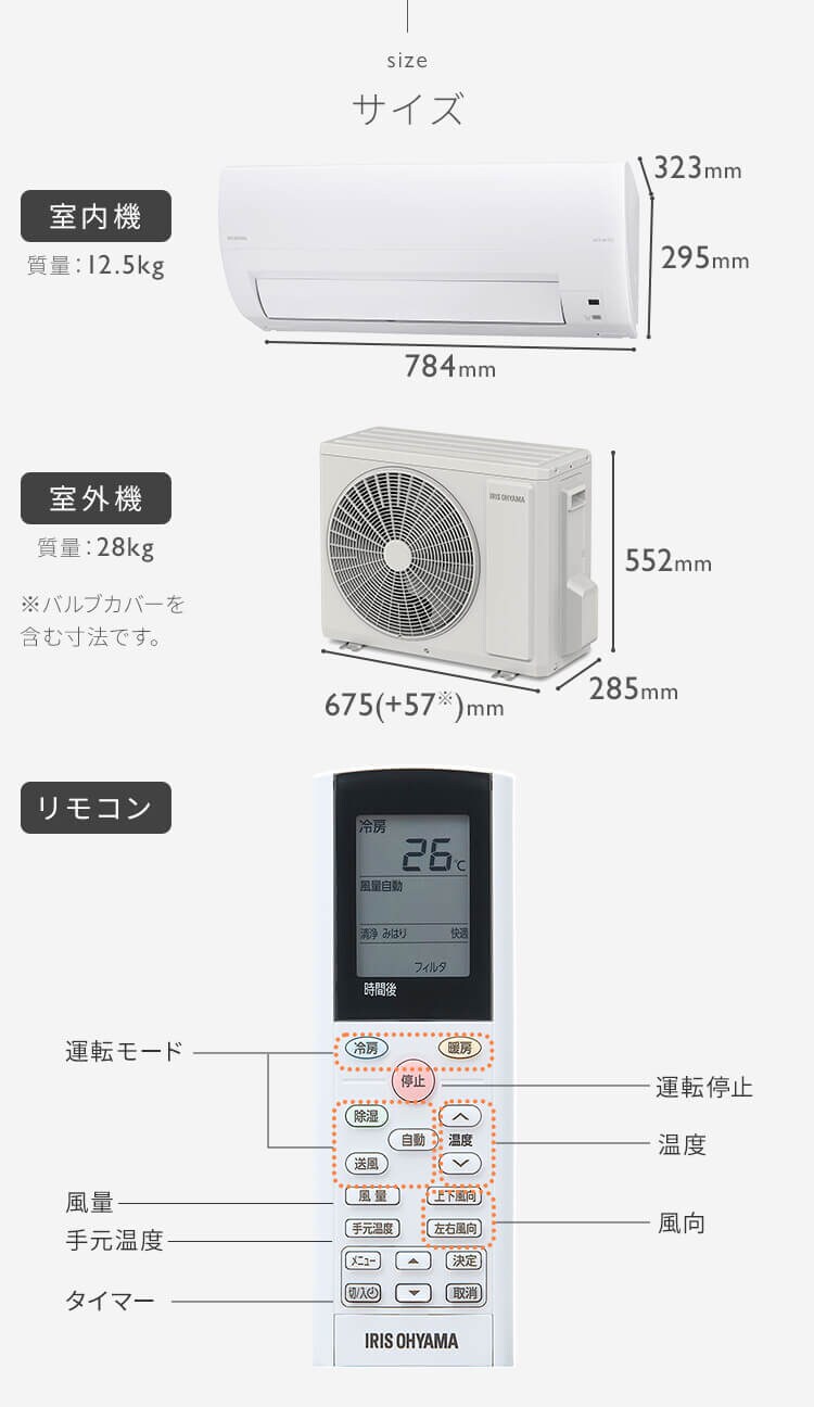 エアコン 10畳 節電 フィルター自動清掃 2.8kw 100V対応 IAF-2807M9
