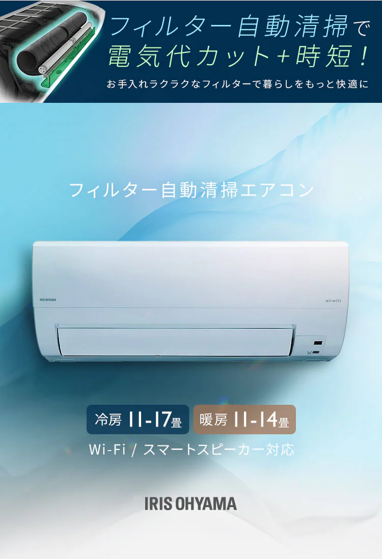 エアコン 14畳 節電 フィルター自動清掃 4.0kw 200V対応 IAF-4007M【代引き不可】0