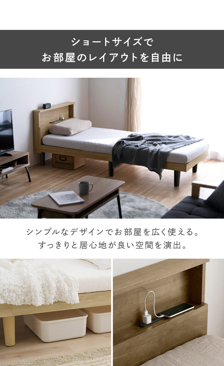 133729ベッドフレーム［S］