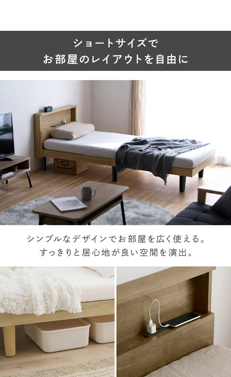 すのこベッドSS1