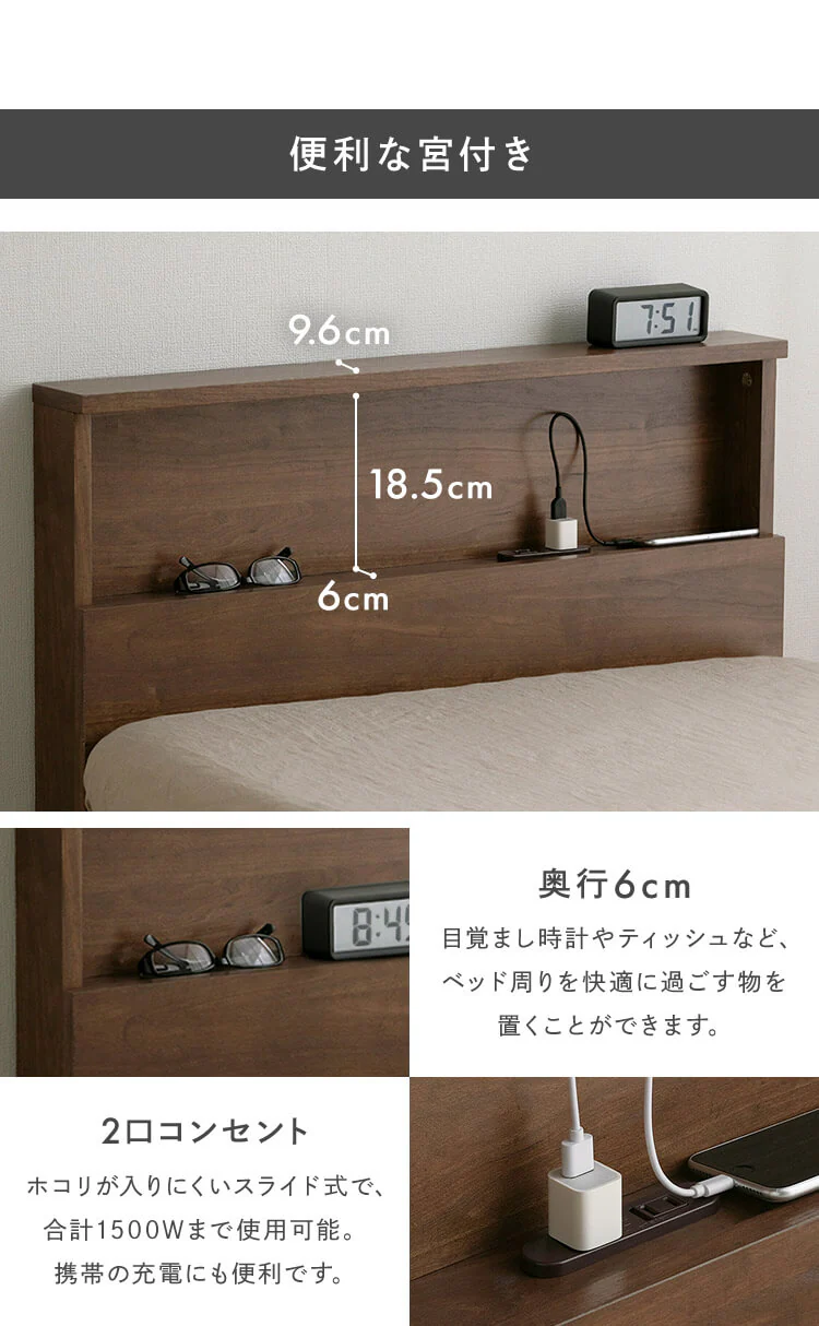 すのこベッドSS3