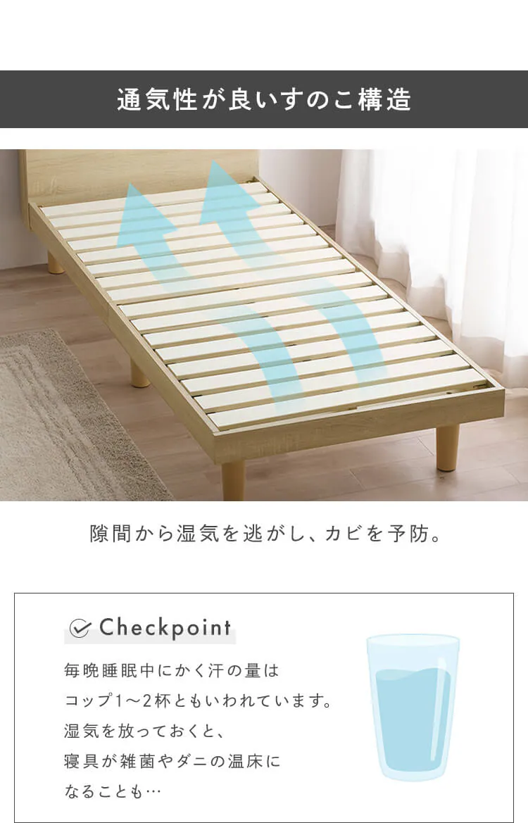 すのこベッドSS4