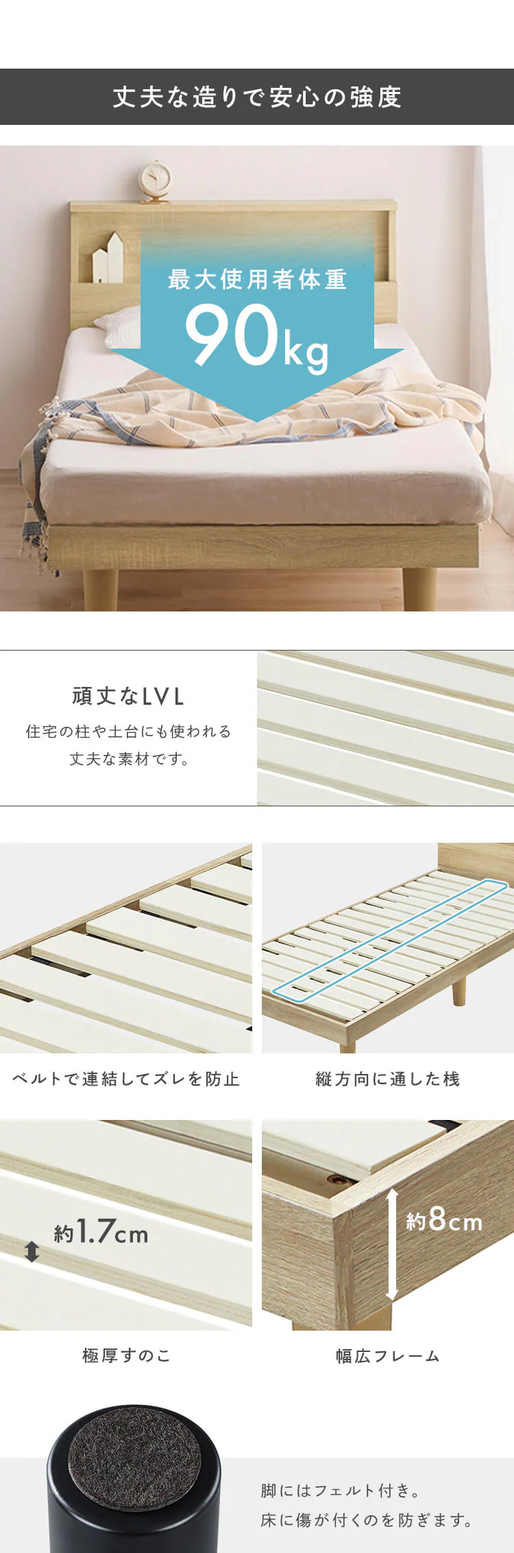 すのこベッドSS5