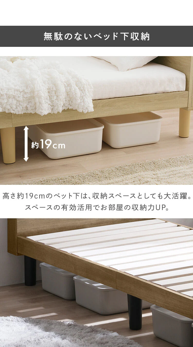 すのこベッドSS6