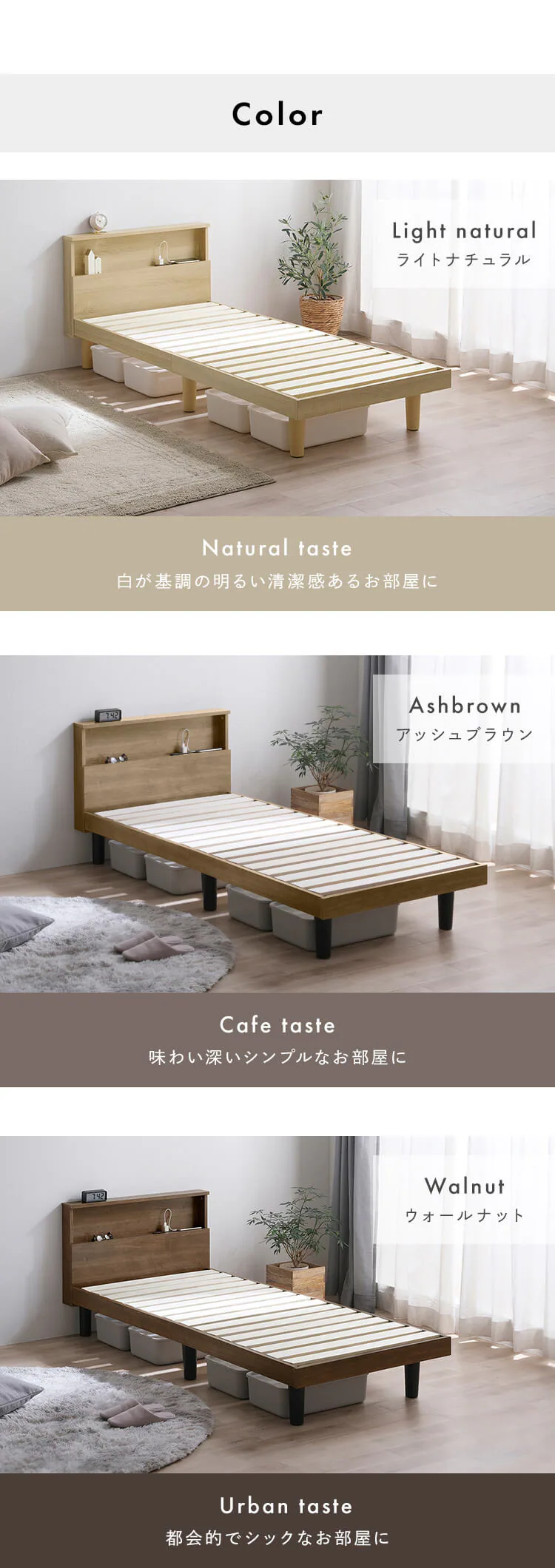 すのこベッドSS8