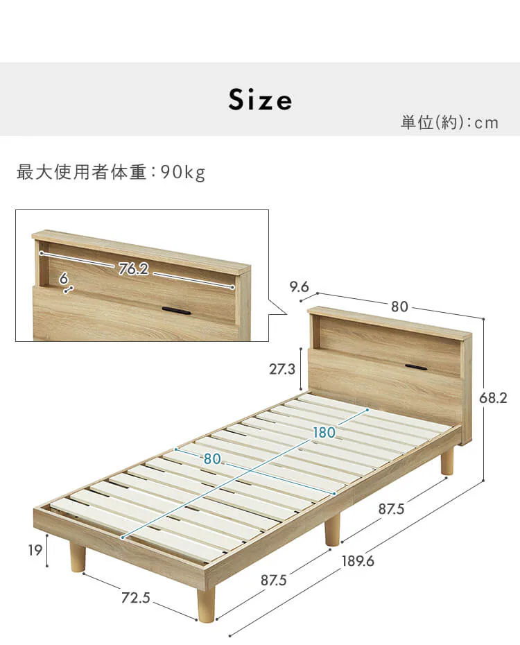 すのこベッドSS9