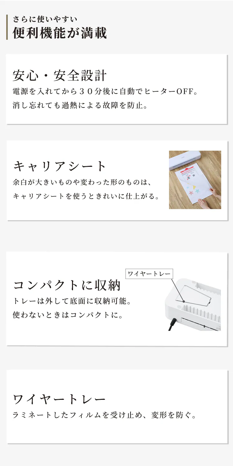 ラミネーター 名刺~A3対応 高速起動 2本ローラー 75μm~150μm HSL-A322-W ホワイト2