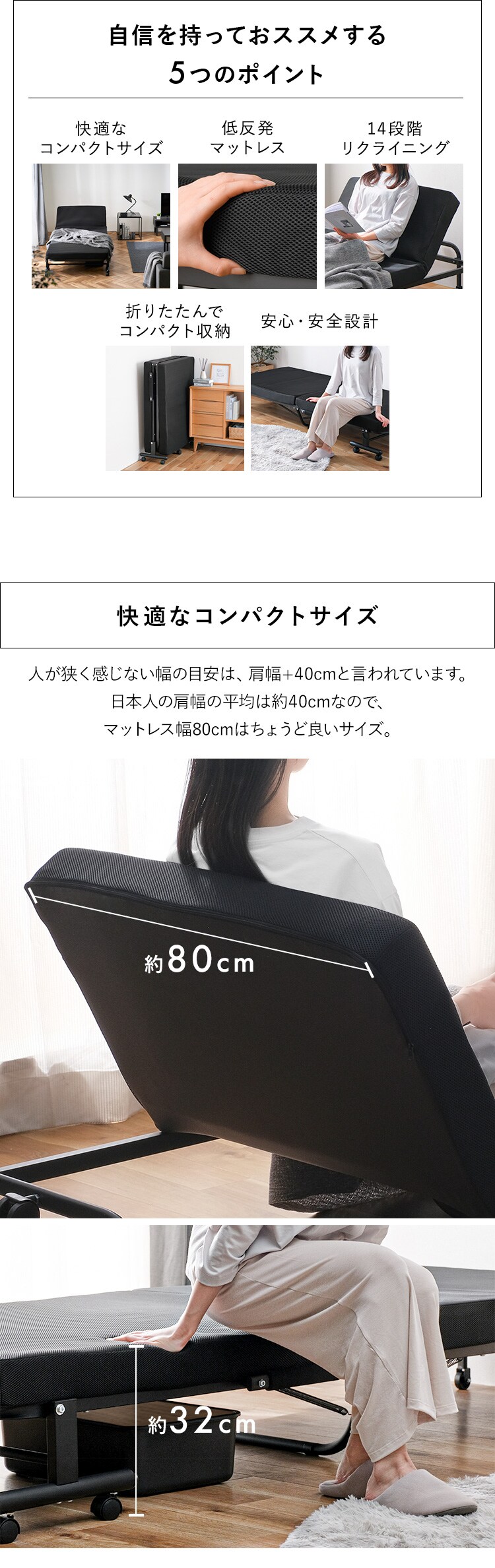 ベッド セミシングル 折りたたみ 14段階リクライニング 厚さ9cm OTBSS-TR2